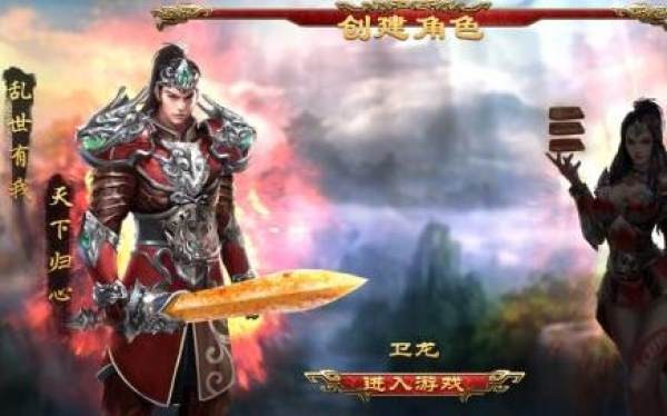 雄霸攻速版