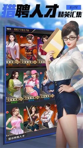 逍遥行之侠客风云传手游