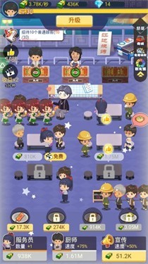 烧烤西施