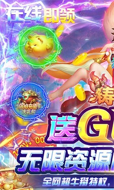 铸剑BT版