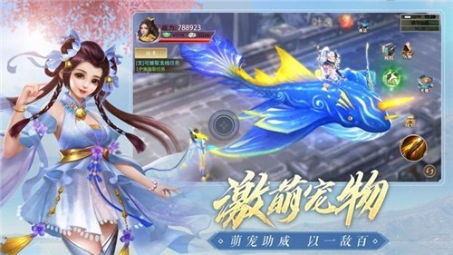青云传九游版