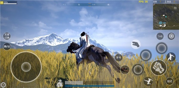 武侠乂内测版
