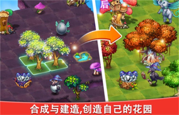 合成家园