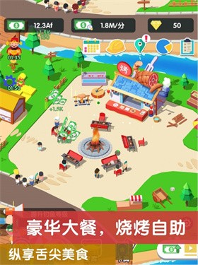 ‎模拟山庄