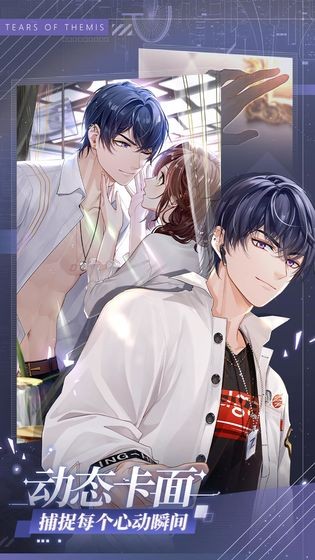 未定事件簿九游版