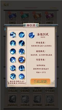 无限流修仙模拟器测试服