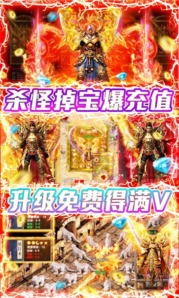 狂神无双满V版