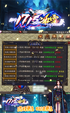 1715冰雪