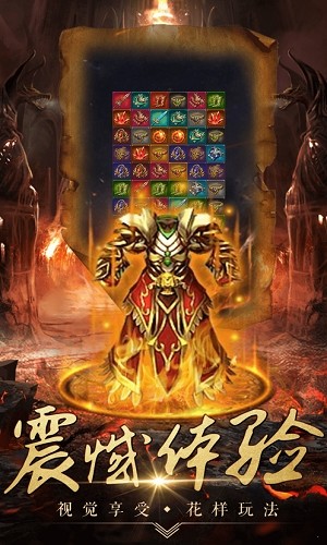 苍月合击版