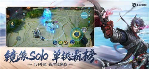 王者荣耀国际版先行服