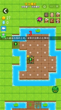 别惹农夫闪电版