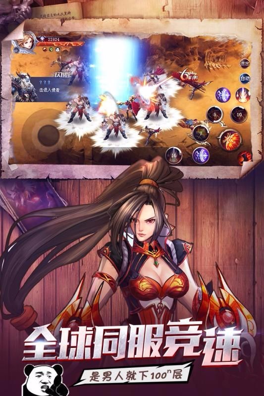 暗黑勇士