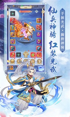 无双战记