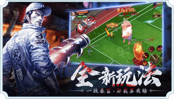 王者霸业之都市传奇