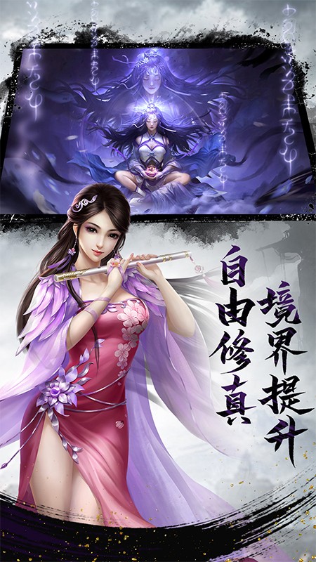 大漠英雄传