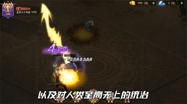 守护联盟