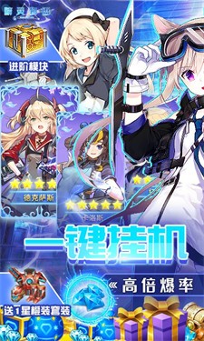 精灵物语BT版