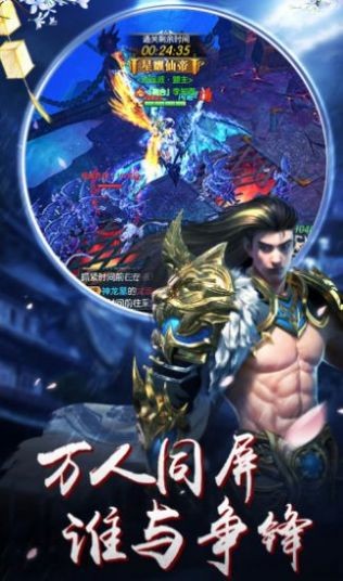 山海五行