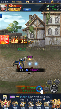 异界红包版