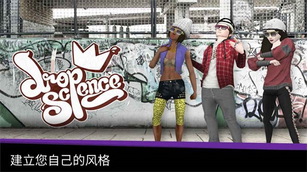 3D虚拟世界中文版