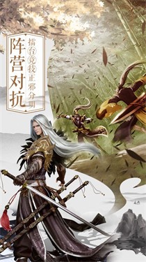 论剑九霄