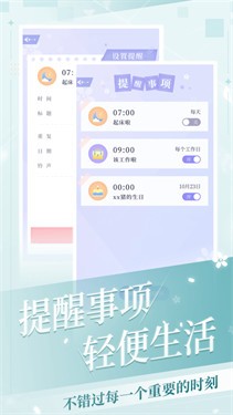 暖暖元宇宙