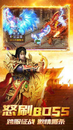 霸世神途