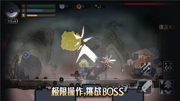 黑白魂刃公测版
