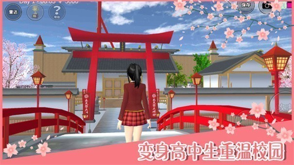校园生活模拟器2十八汉化