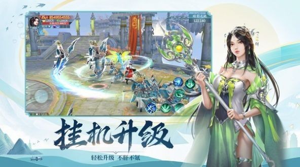 千劫道