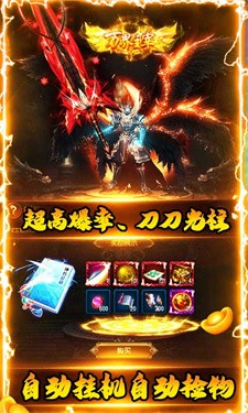 暗黑部落满V版