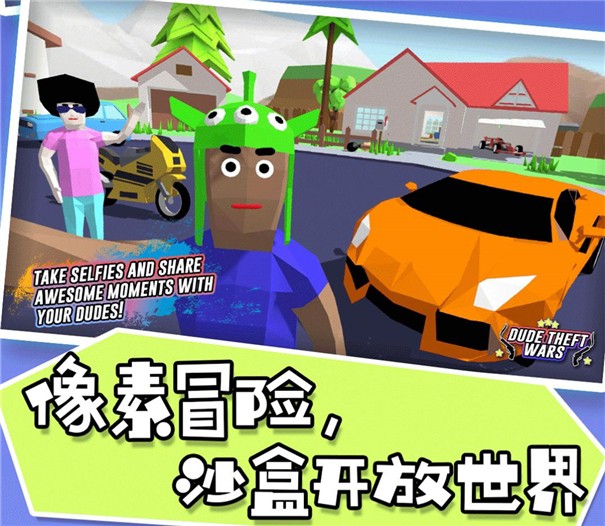 像素射击枪战吃鸡