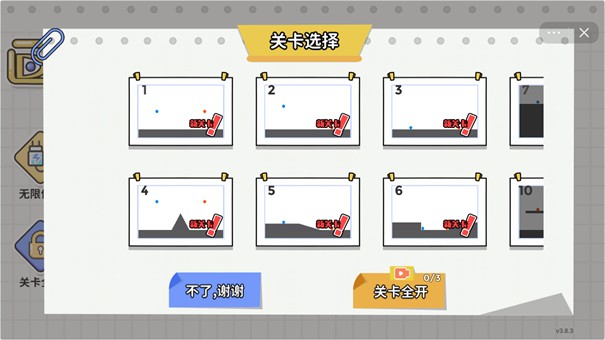 画线情侣