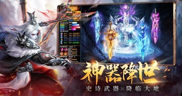 悟空诛神录