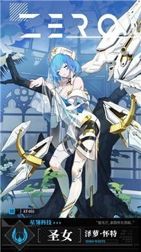 时空猎人3公测版