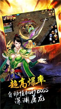 热血怀旧1.76