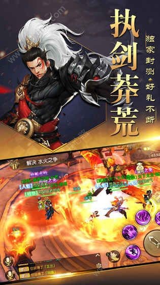 剑缘仙境