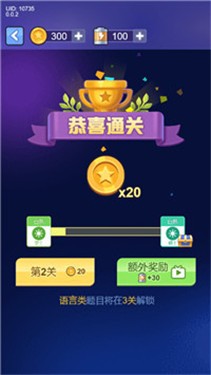 谁能一答到底