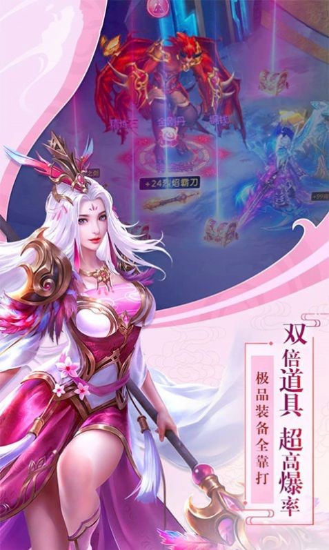 笑剑江湖