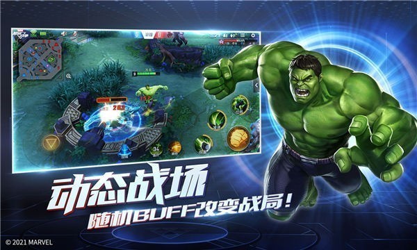 漫威超级战争中文版