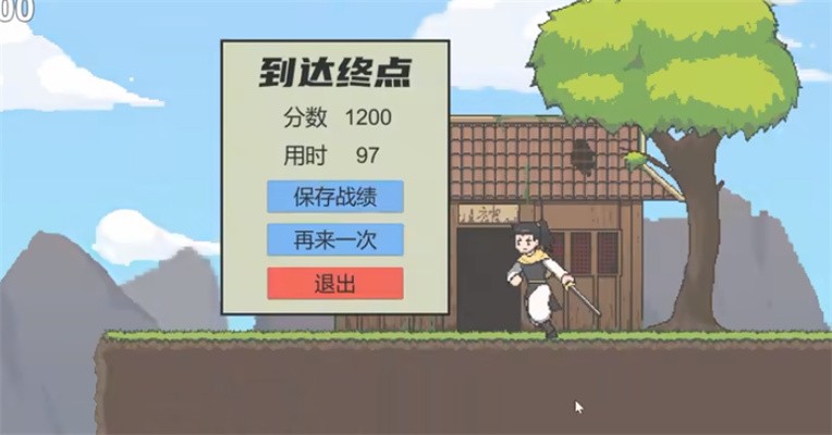 仙剑无间安卓版