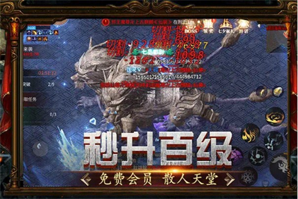 龙城打金3D版