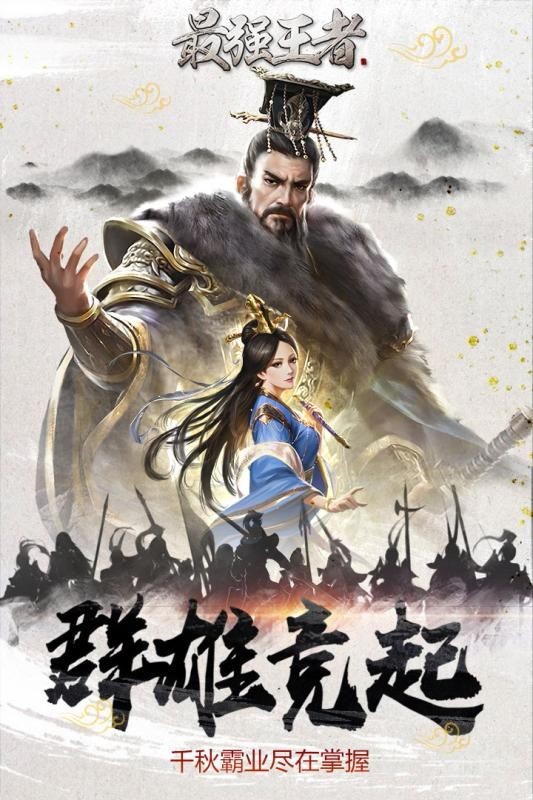 拳无双