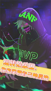 星途模拟
