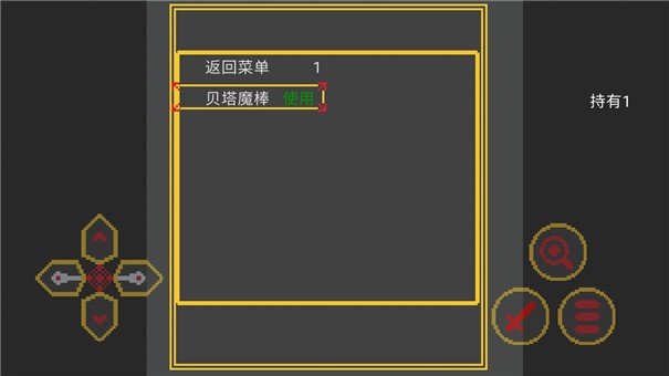 奥特曼沙福林计划