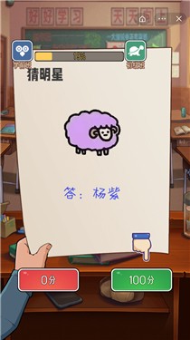 火箭班2