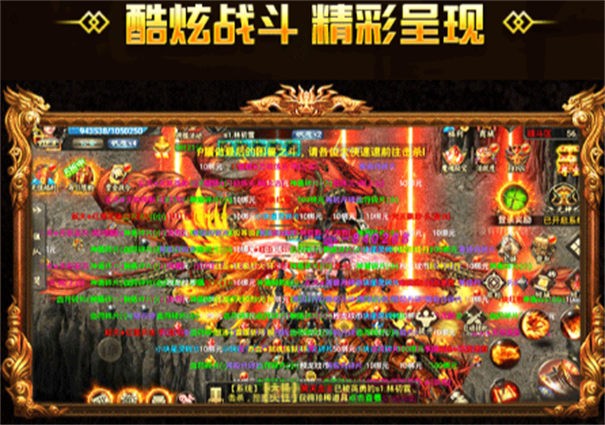 皇图至尊超变