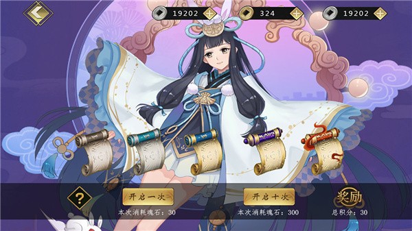 星炁师