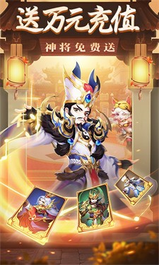 三国计BT版
