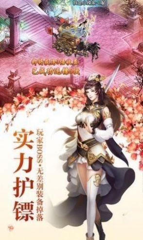 武逆焚天决